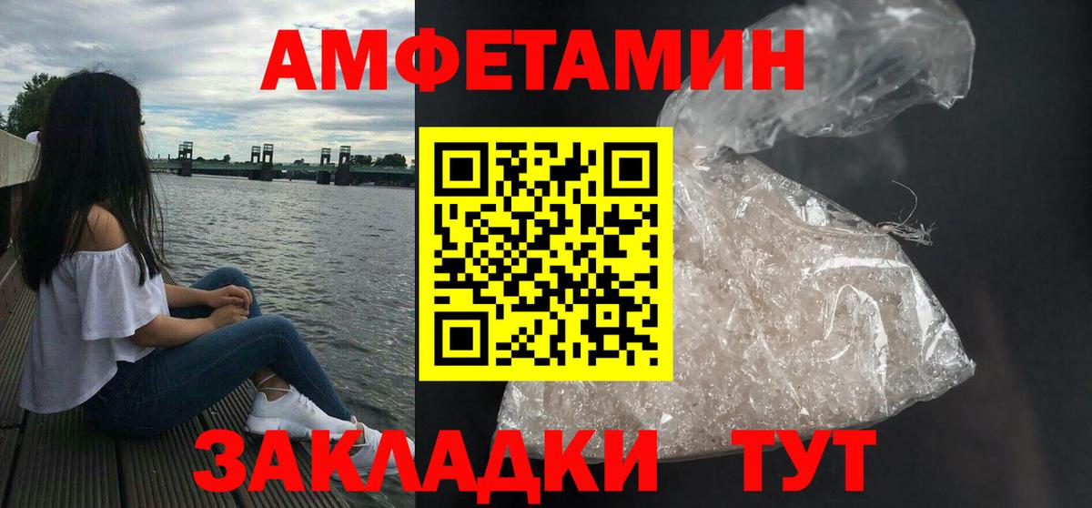 АМФЕТАМИН  ОМГ ОМГ вход  Кирово-Чепецк  АМФ 97%  Вход с VPN 