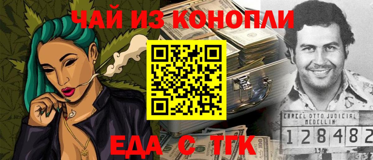 Cannafood марихуана  Вход с VPN  Кирово-Чепецк 