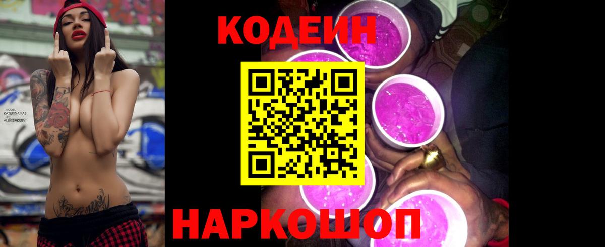 ГАШИШ  Мефедрон кристаллы  Кодеин  МЕТАМФЕТАМИН  Сколько стоит  Канабис  Кирово-Чепецк  Вход с VPN 