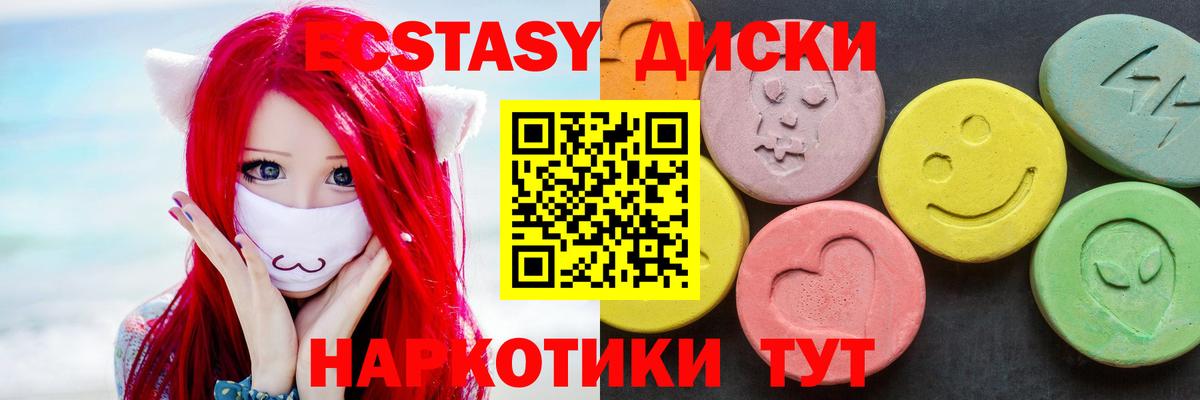 ЭКСТАЗИ VHQ Кирово-Чепецк
