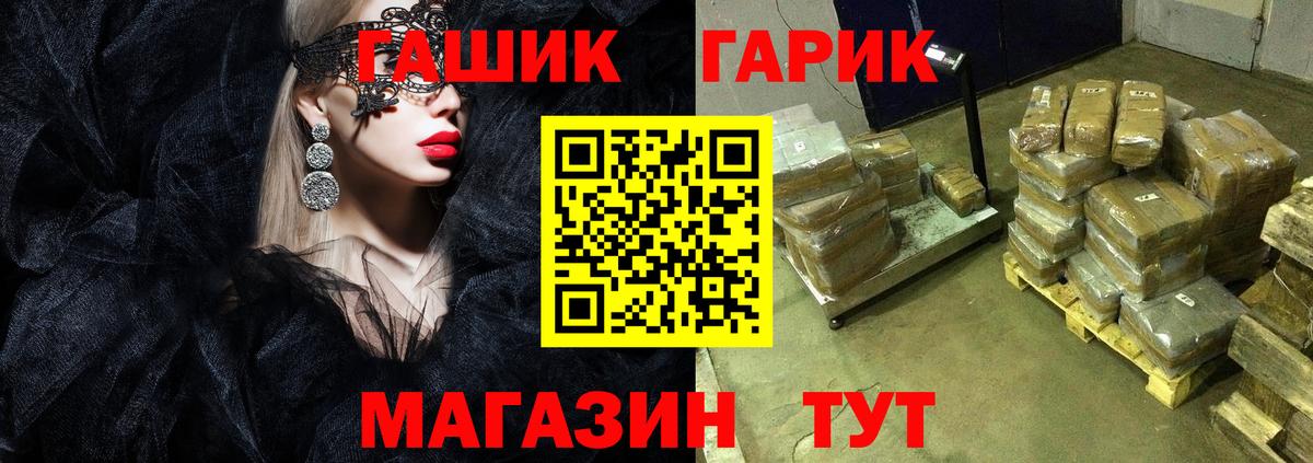 купить наркоту  Гашиш Premium  Вход с VPN  Гашиш гашик  Кирово-Чепецк 