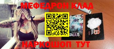 ALPHA-PVP Конаково
