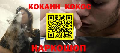 ALPHA PVP Комсомольск-на-Амуре