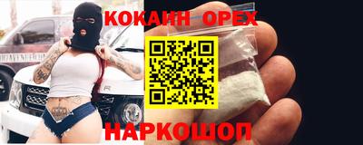 ALPHA-PVP Конаково