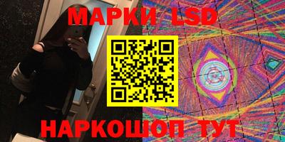 ALPHA PVP Комсомольск-на-Амуре