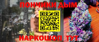 дистиллят марихуана Коммунар