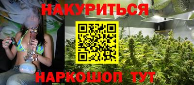 ALPHA PVP Комсомольск-на-Амуре