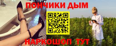 дистиллят марихуана Коммунар