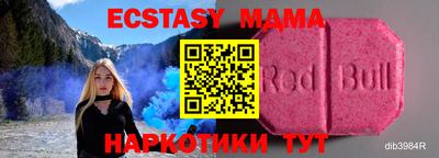 ALPHA PVP Комсомольск-на-Амуре
