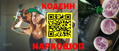 ALPHA-PVP Конаково