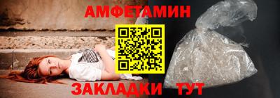 ALPHA PVP Комсомольск-на-Амуре