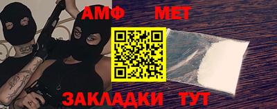 ALPHA PVP Комсомольск-на-Амуре