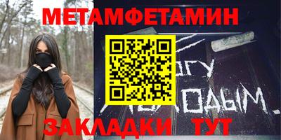 ALPHA-PVP Конаково