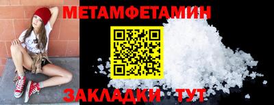 ALPHA PVP Комсомольск-на-Амуре