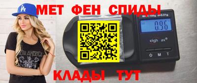 ALPHA PVP Комсомольск-на-Амуре