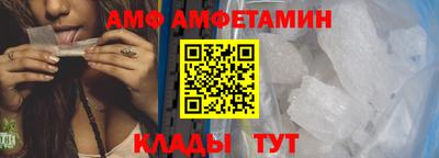 ALPHA PVP Комсомольск-на-Амуре