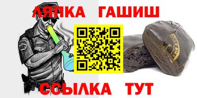 ALPHA PVP Комсомольск-на-Амуре