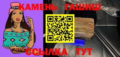 ALPHA PVP Комсомольск-на-Амуре