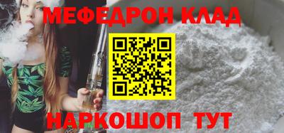 ALPHA-PVP Конаково