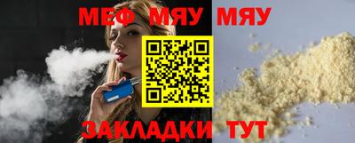 ALPHA-PVP Конаково