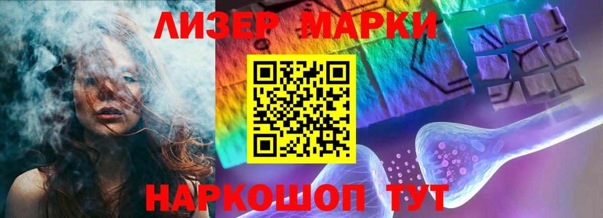 ссылка на мегу ссылки  ЛСД экстази кислота  Кирово-Чепецк  Вход с VPN  Лсд 25 экстази ecstasy  LSD-25 экстази 