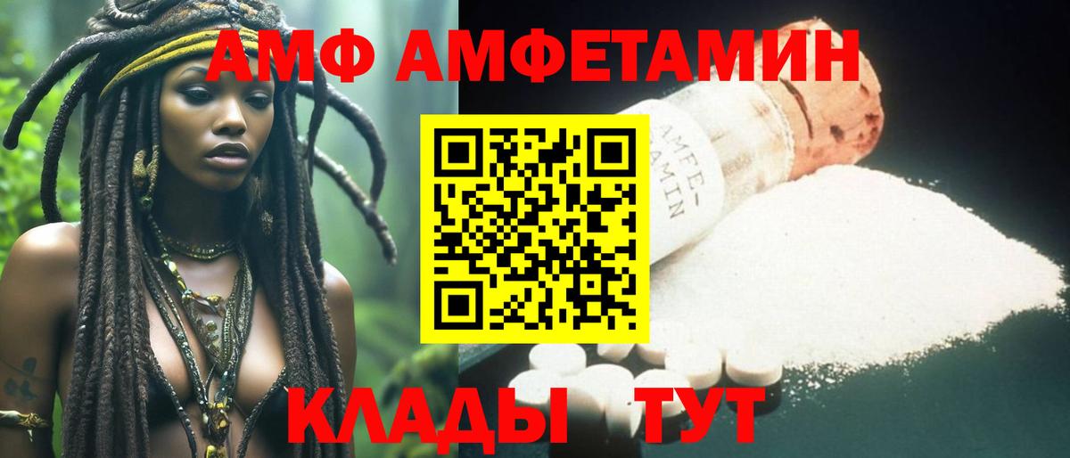 Метамфетамин витя Кирово-Чепецк