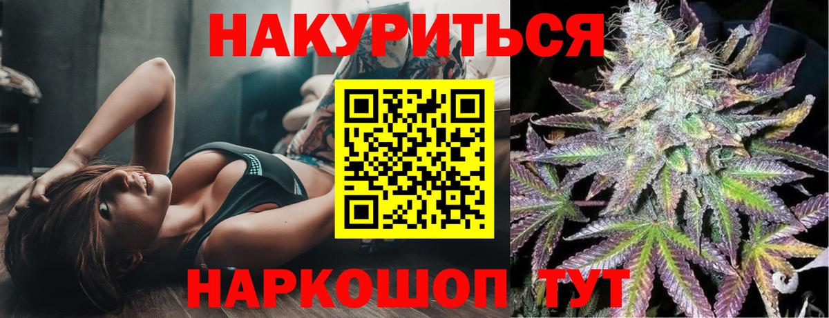 Бошки Шишки Amnesia Кирово-Чепецк