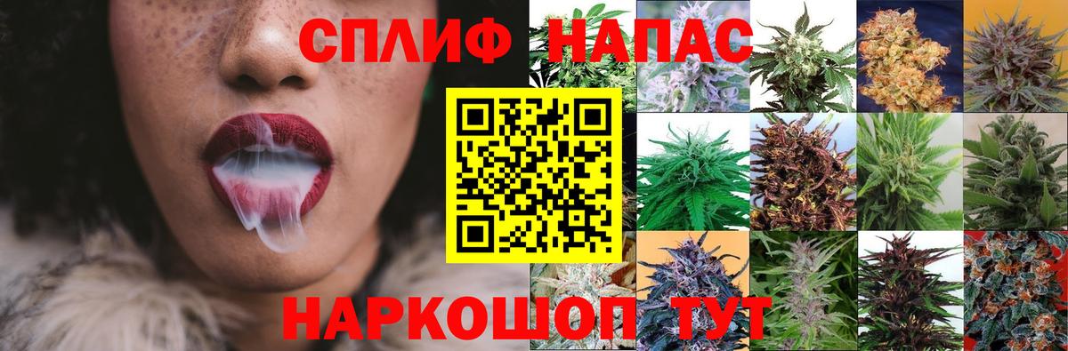 Шишки марихуана VHQ  Вход с VPN  Кирово-Чепецк  Марихуана LSD WEED 